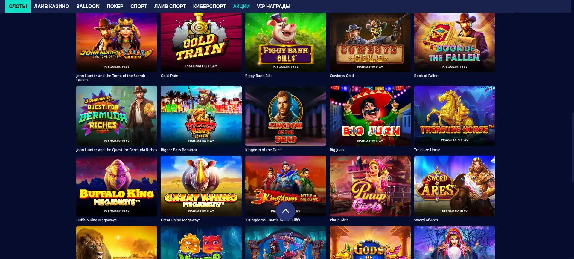 Зеркало Sykaaa casino вход 2026